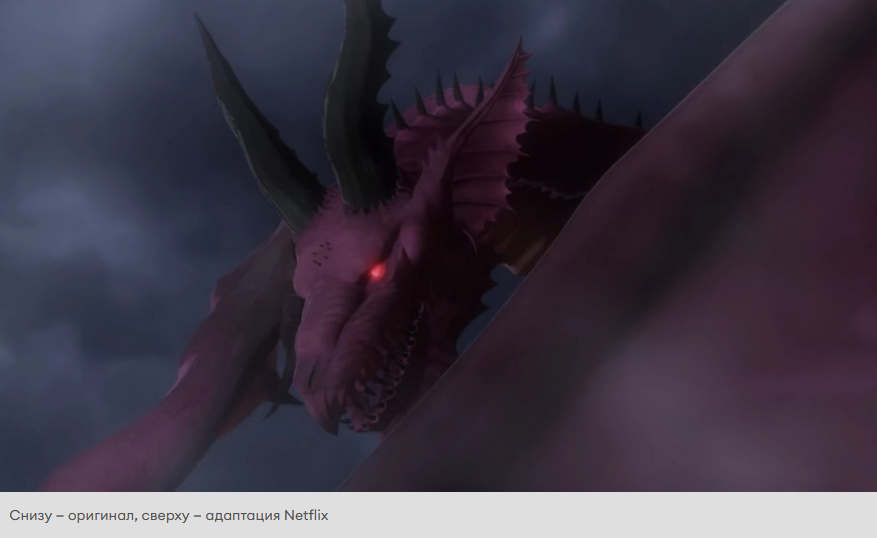 Dragons Dogma:      Netflix